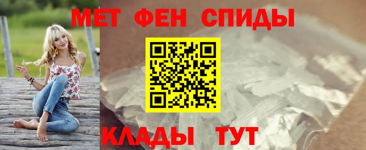 АМФ 97% Мытищи