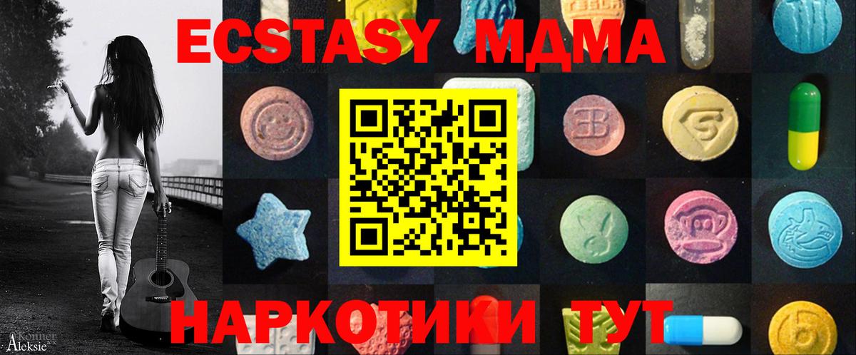 Ecstasy Philipp Plein Мытищи