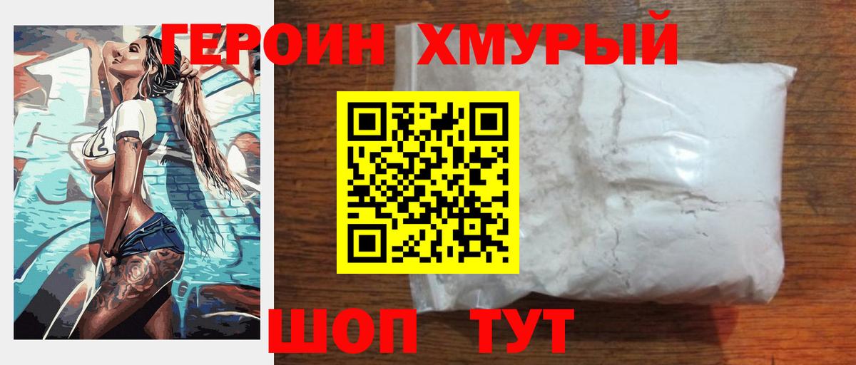  Cocaine Мытищи