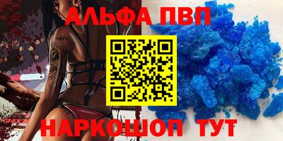 кокаин перу Чебоксары
