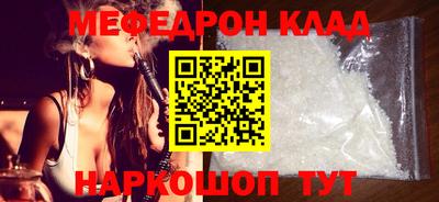 кокаин перу Чебоксары