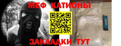 кокаин перу Чебоксары