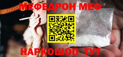 гашик Чебаркуль