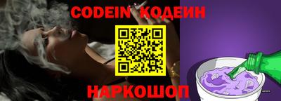 кокаин перу Чебоксары