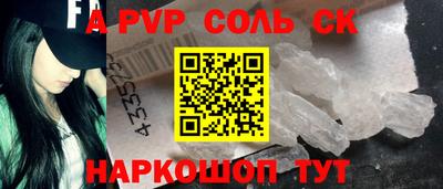 гашик Чебаркуль