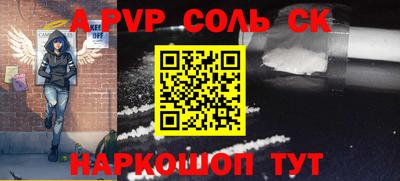 мдпв Чапаевск