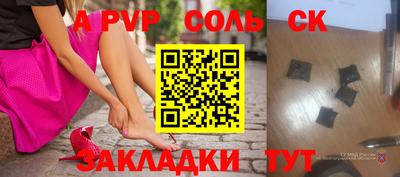 кокаин перу Чебоксары