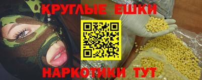 кокаин перу Чебоксары
