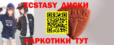 кокаин перу Чебоксары