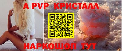 мдпв Чапаевск
