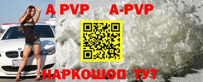 гашик Чебаркуль