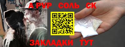 гашик Чебаркуль