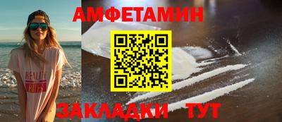кокаин перу Чебоксары
