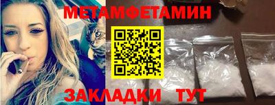 гашик Чебаркуль