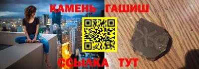 гашик Чебаркуль