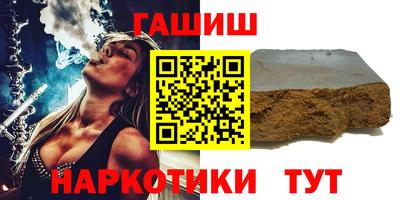 гашик Чебаркуль
