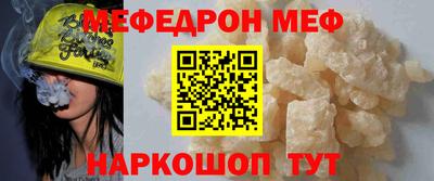кокаин перу Чебоксары