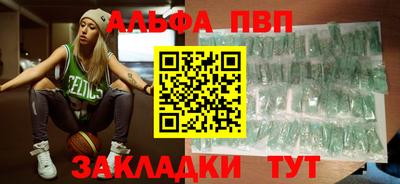 мдпв Чапаевск