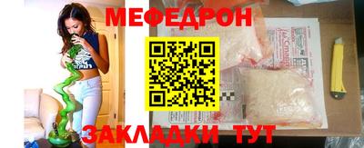 кокаин перу Чебоксары