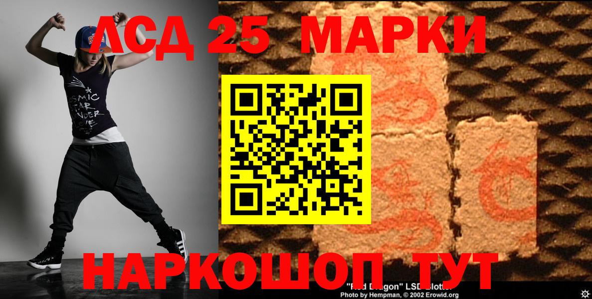 Мытищи  Лсд 25 экстази ecstasy  LSD-25 экстази  OMG рабочий сайт  ЛСД экстази кислота  Вход с VPN 
