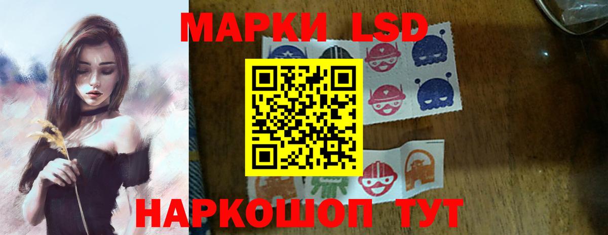 ЛСД экстази кислота Мытищи