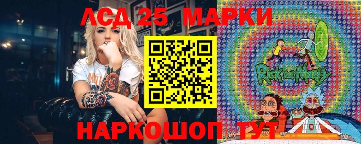 Марки NBOMe 1,5мг  Вход с VPN  Марки NBOMe 1,5мг  Мытищи 