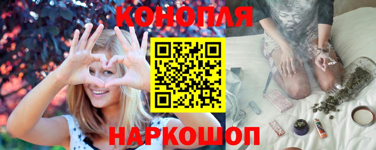 Мытищи  Каннабис OG Kush  Конопля White Widow  МАРИХУАНА White Widow  Вход с VPN  Бошки Шишки VHQ 